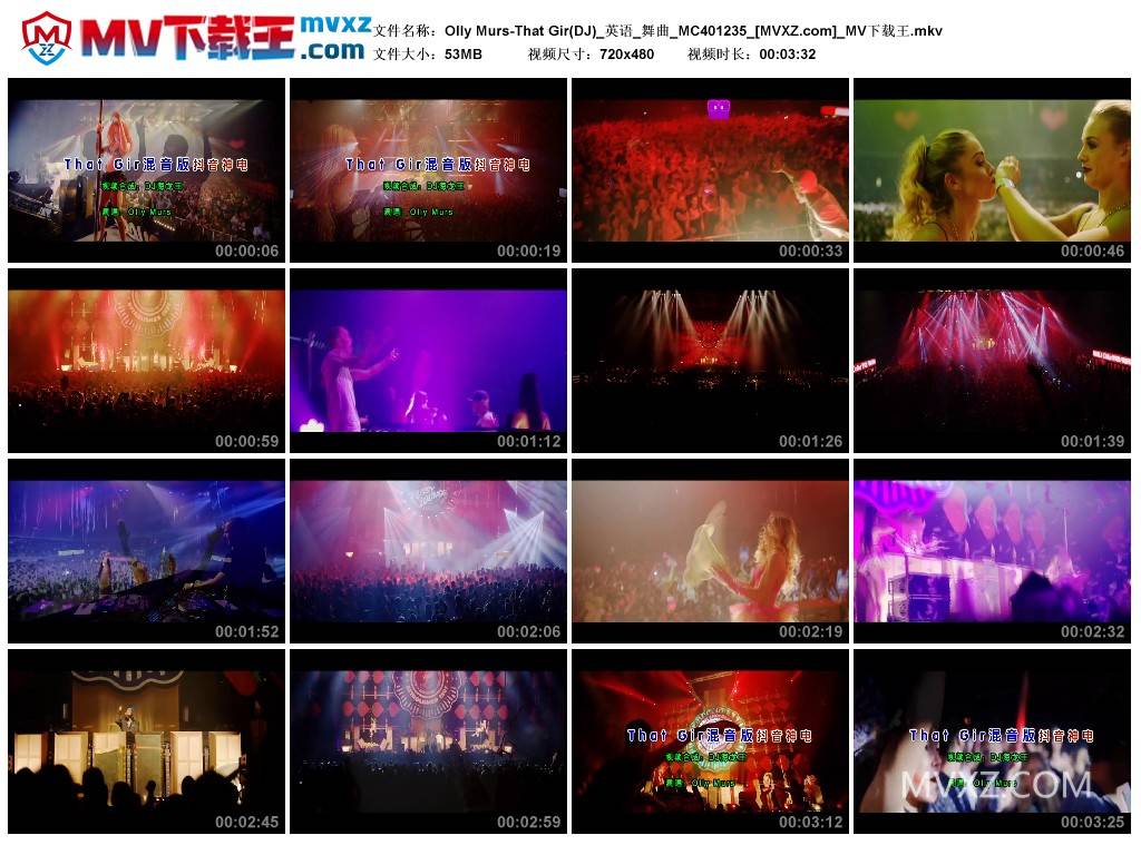 Olly Murs-That Gir(DJ)_英语_舞曲_MC401235